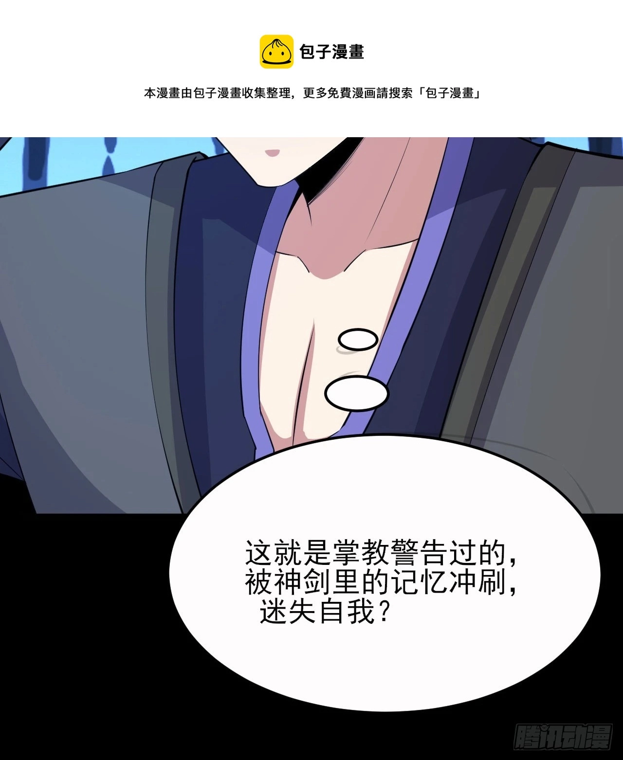 139回-女装余乐98