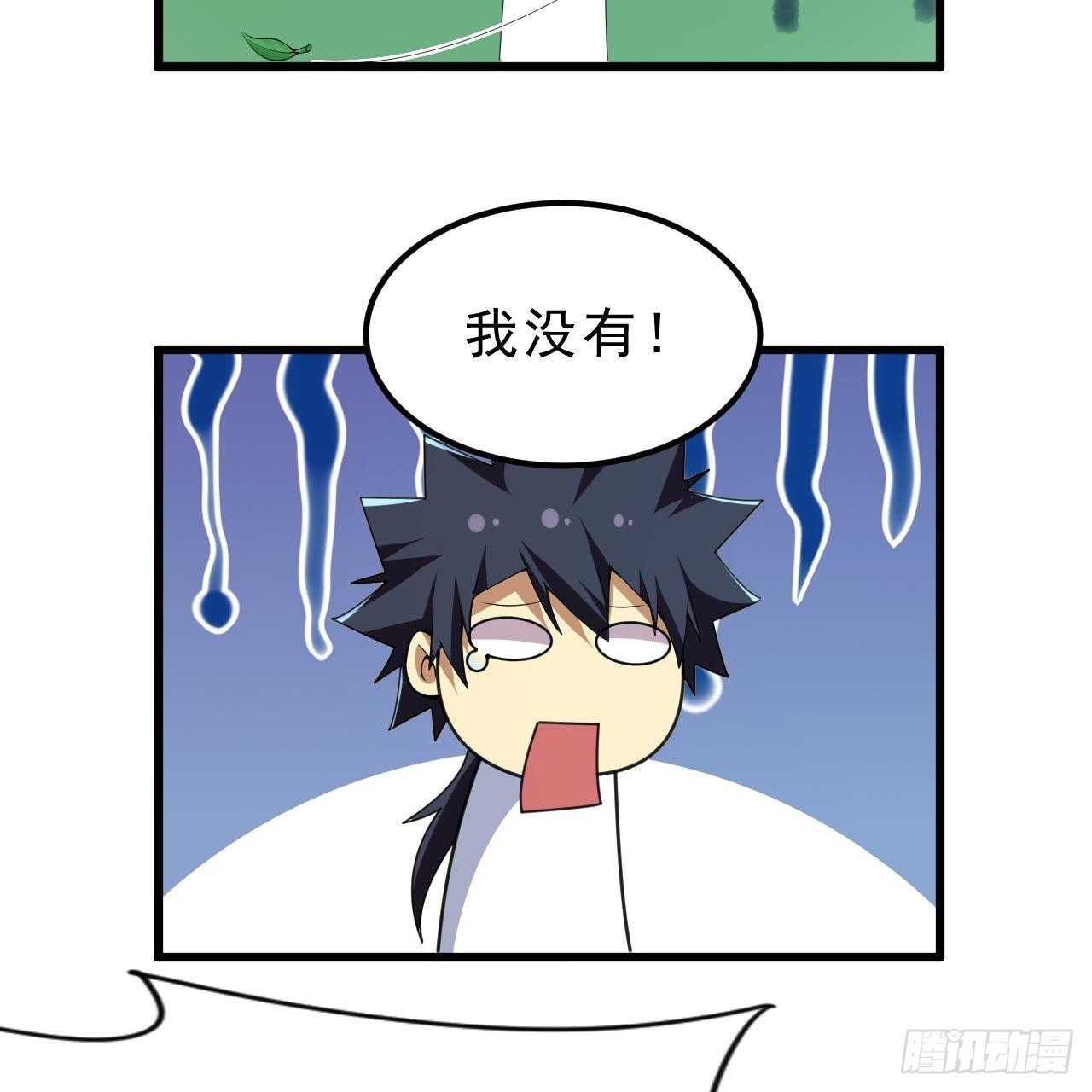 122回-剑子比拼88