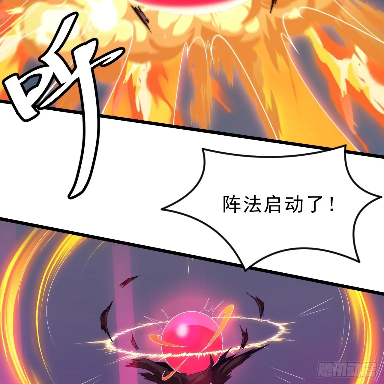 第163话-哪里来的二五仔71