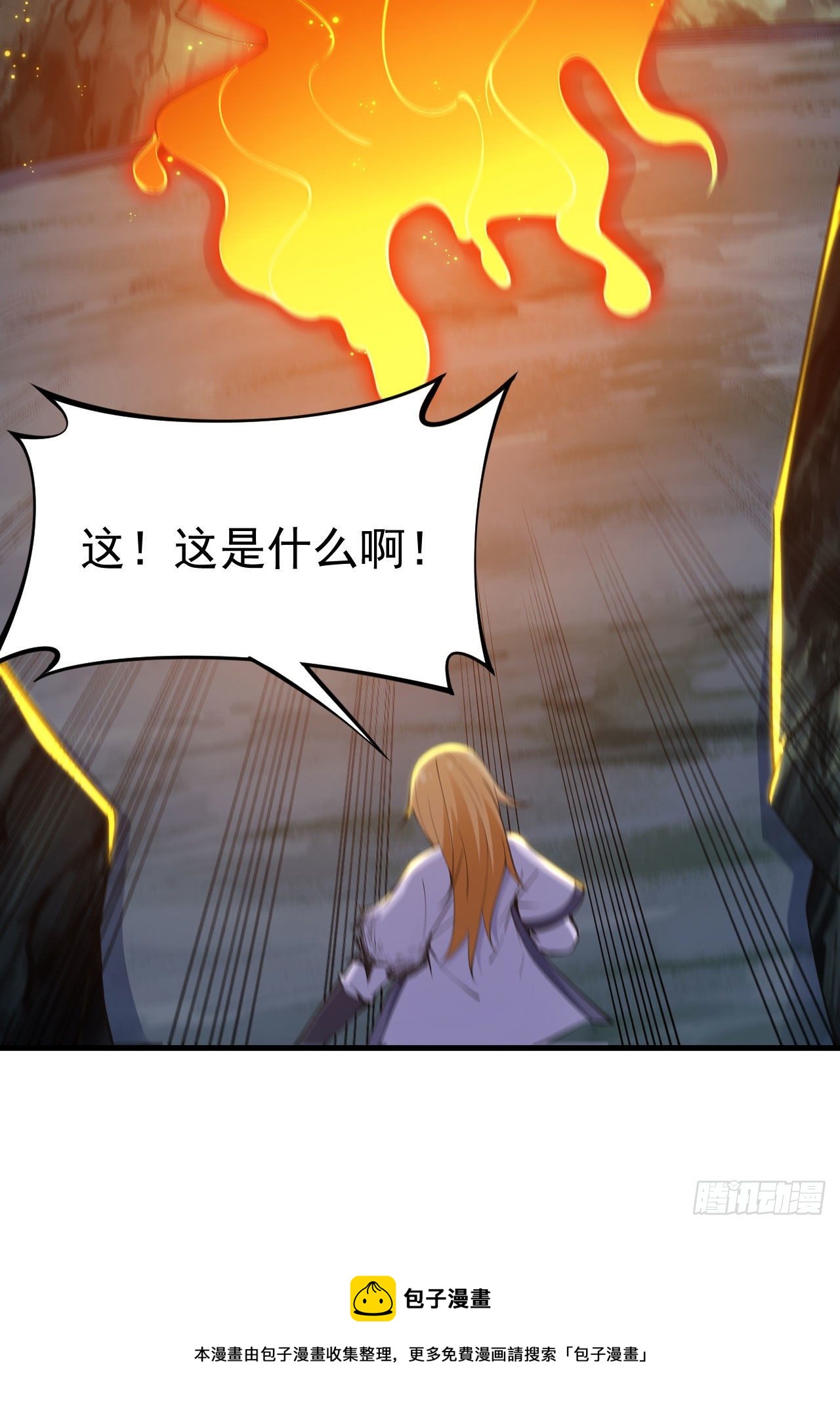69回-二次螈44