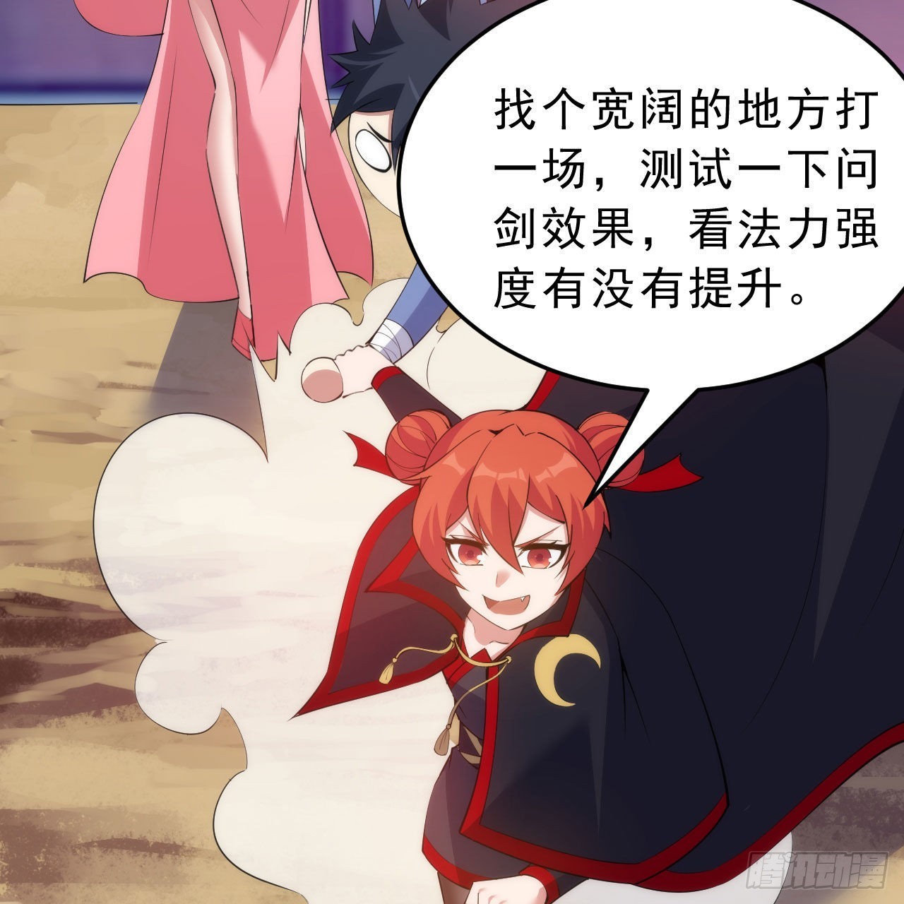 131回-重见柳月儿14