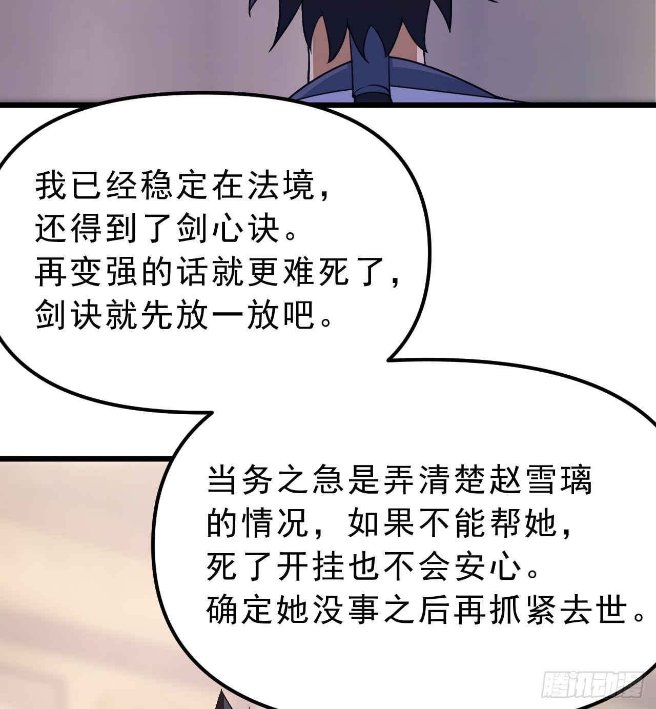 96回-践行15