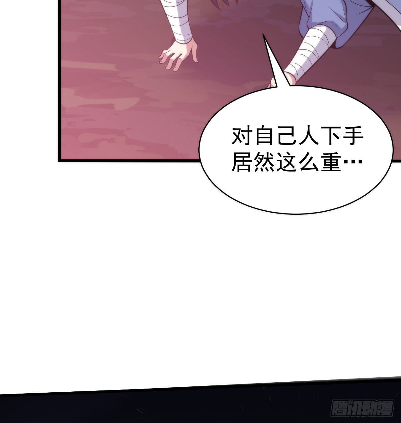 102回-破碎的道心33