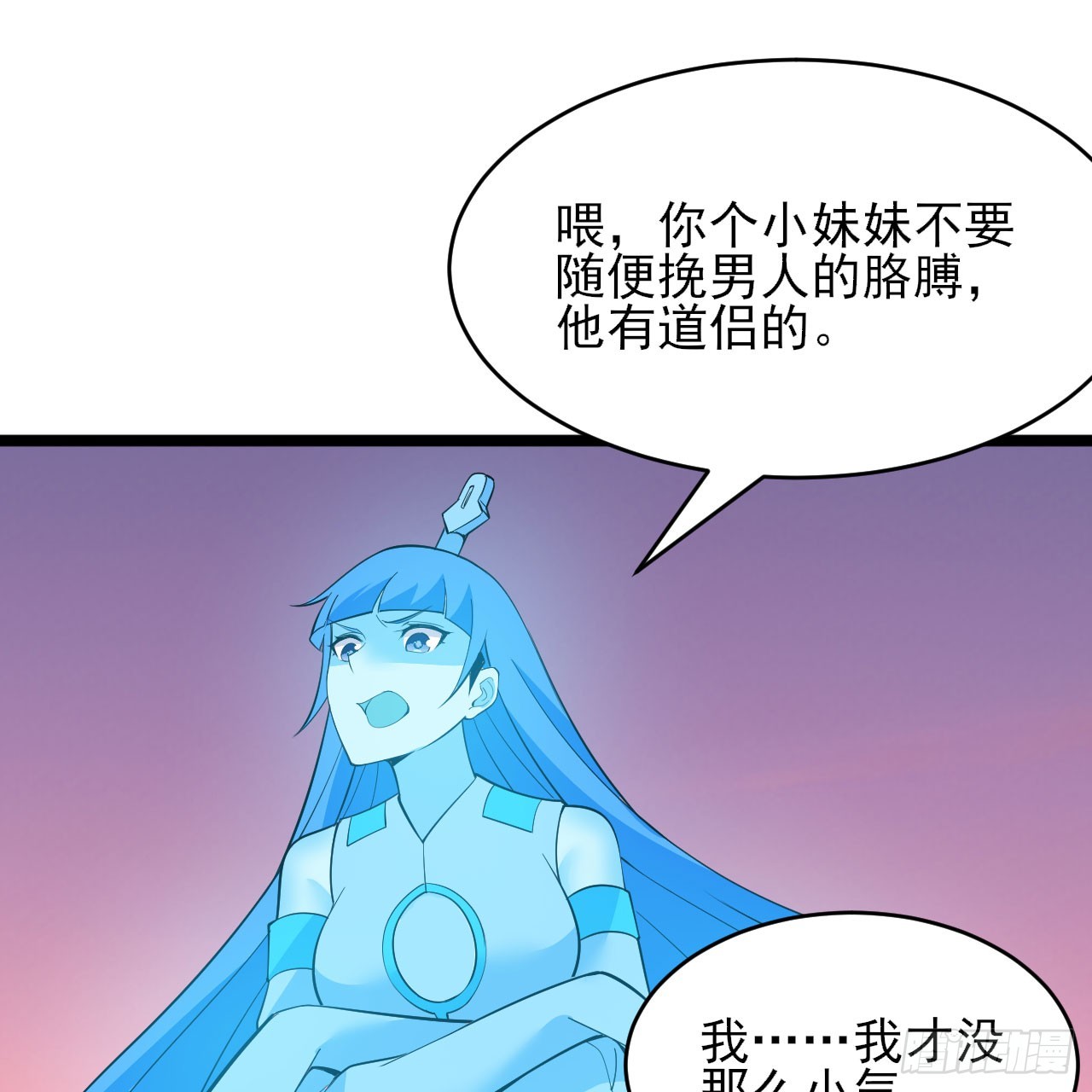 145回-情侣套餐来一份吗？23