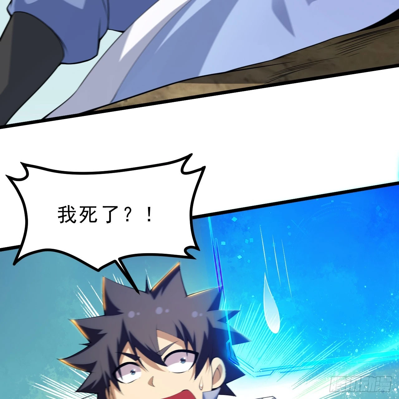 153回-投胎？！24