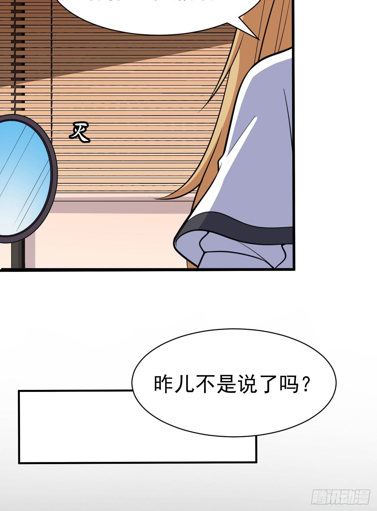63回-人境弟子考核20
