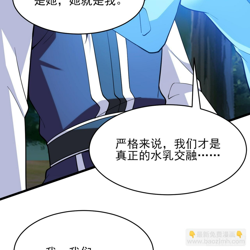176回-苏醒吧，寒胥！76