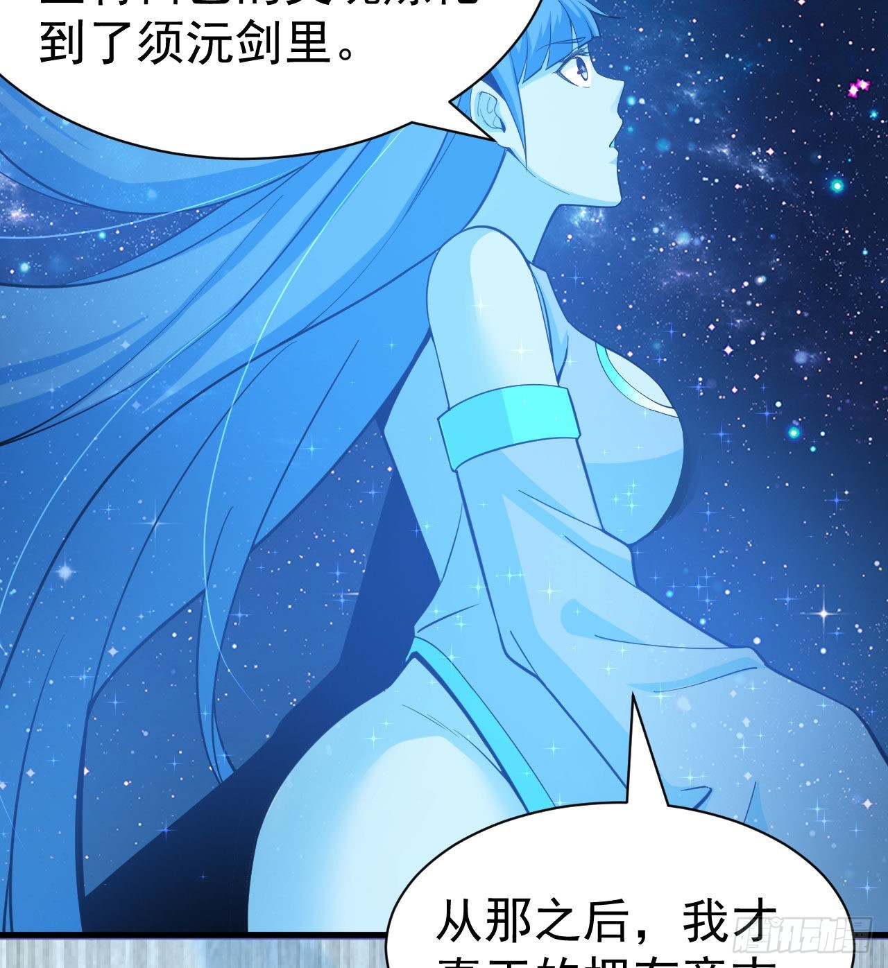 92回-五百年前的剑灵43