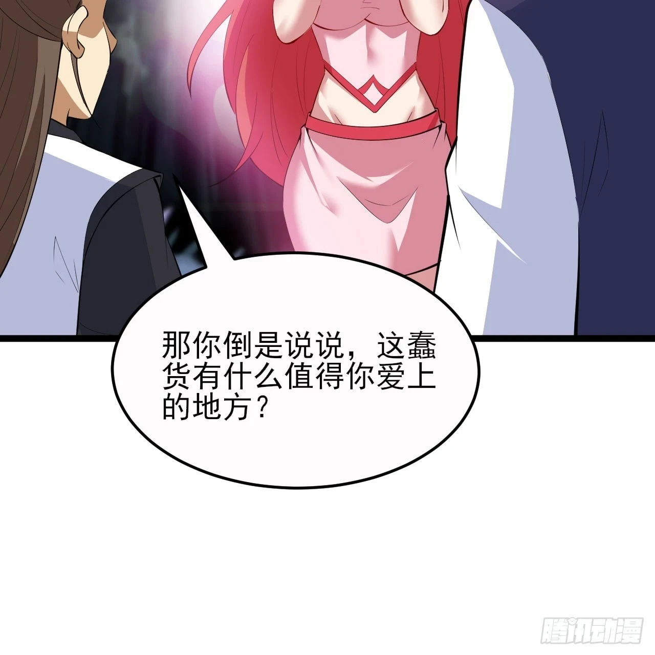 161回-无敌是多么的寂寞！2
