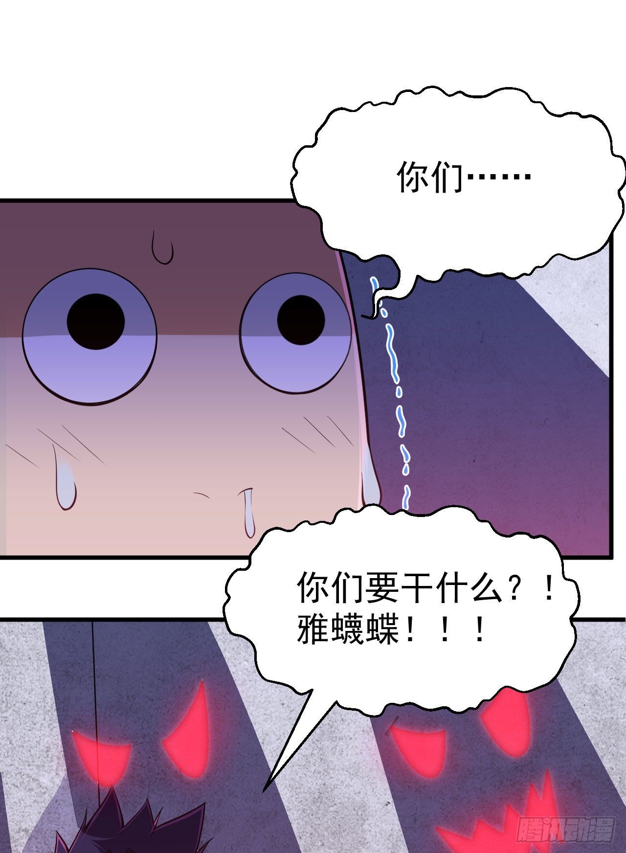31回-配置不合理呀8