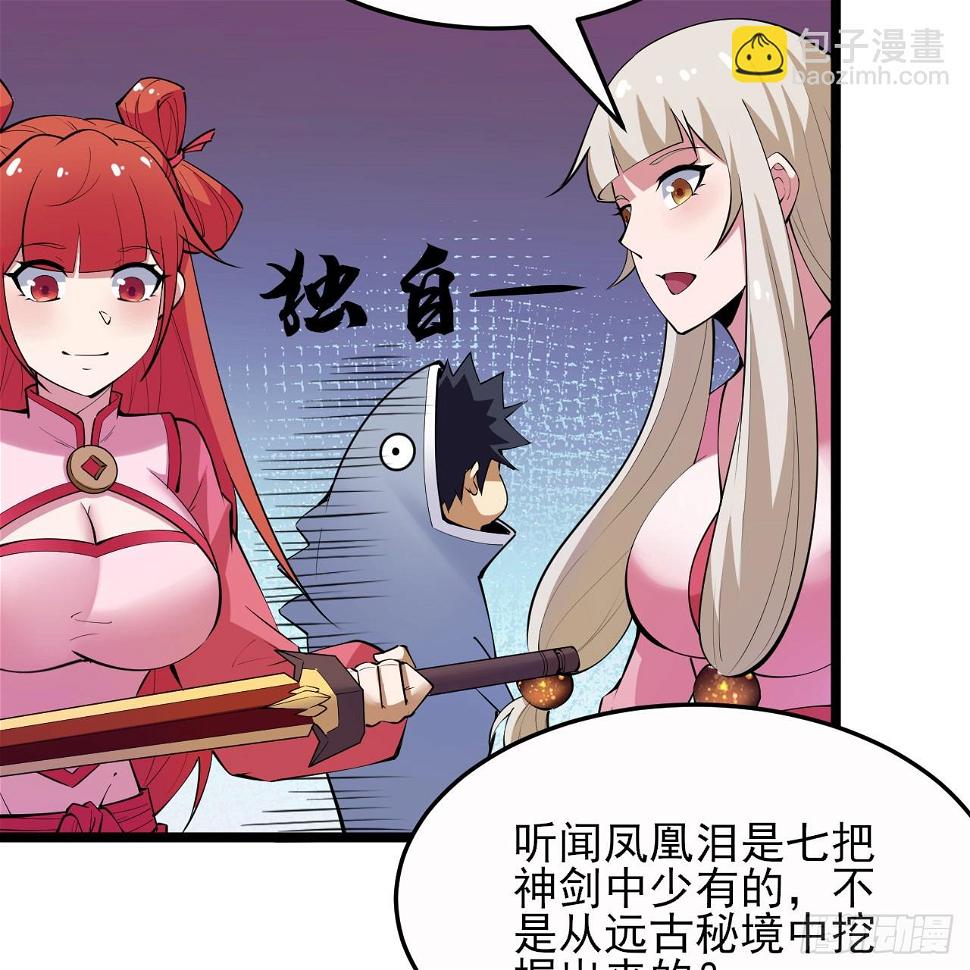 165回-看他笑得多开心啊27