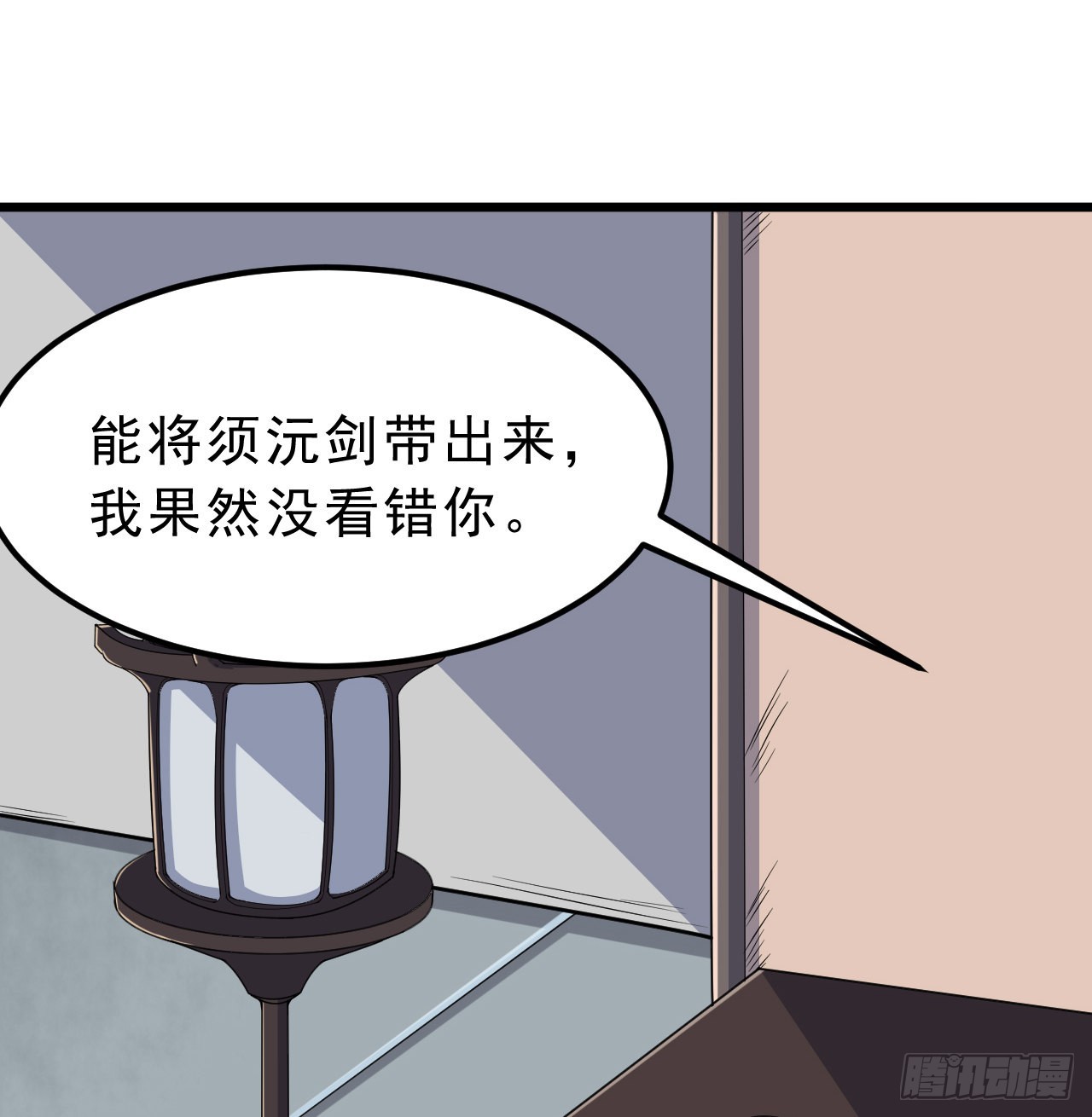 94回-剑心诀21