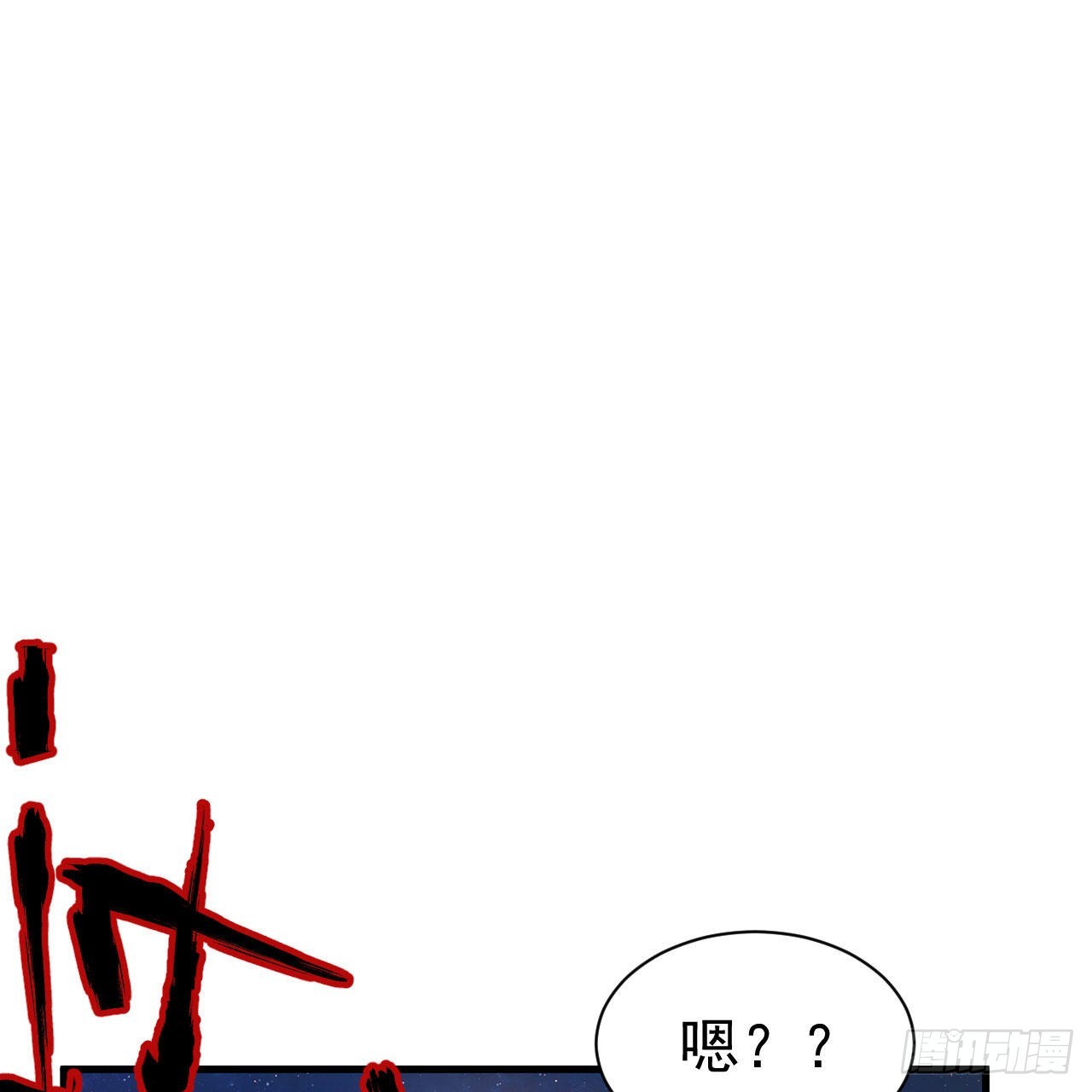 112回-锤炼剑心84