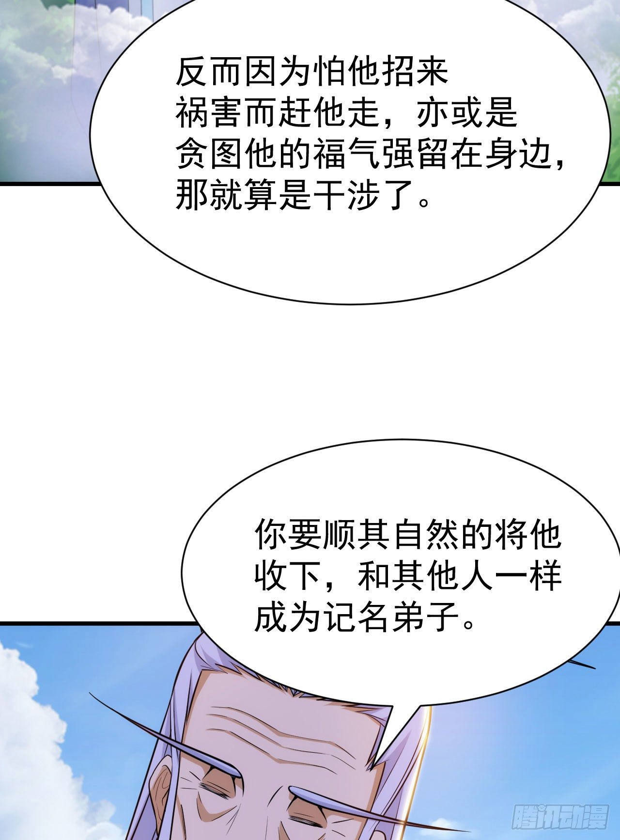 31回-配置不合理呀32