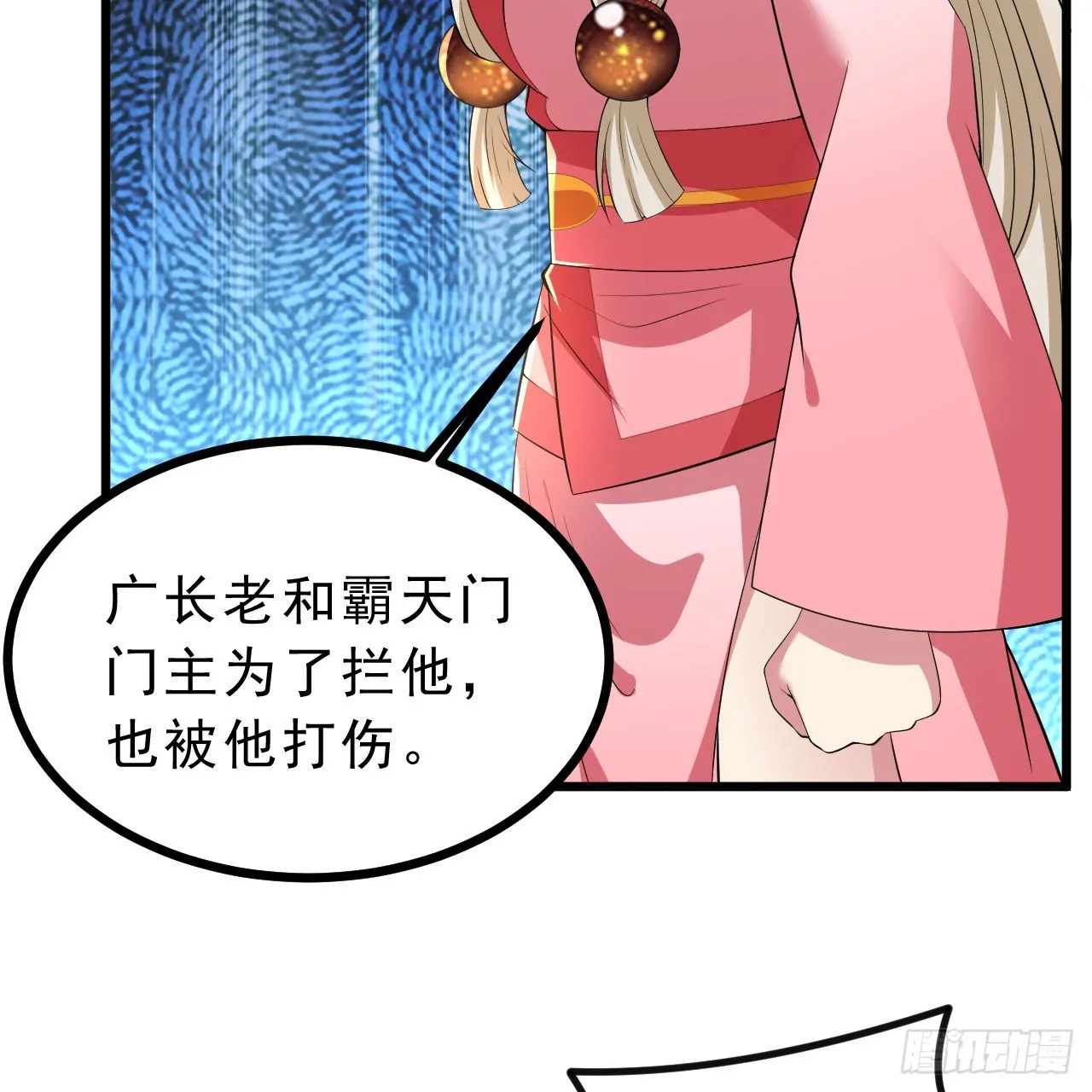 179回-原来是馋我身子67
