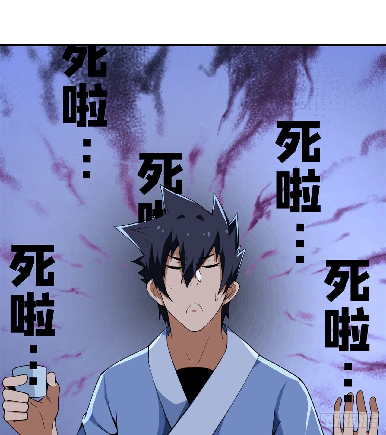 11回-农夫山泉有点甜1