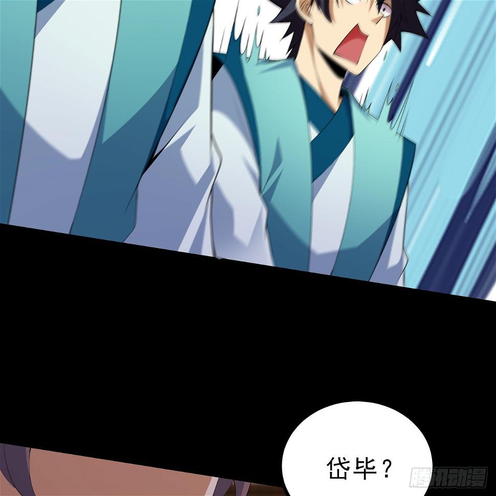 165回-看他笑得多开心啊51