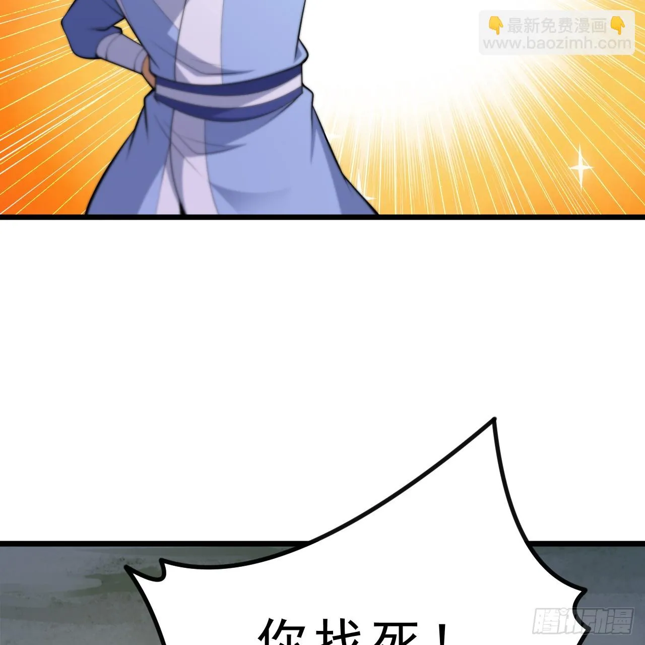 177回-来抓我啊！48