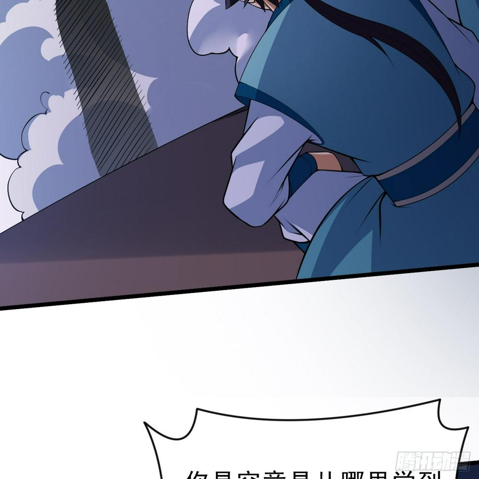 170回-你为什么要奖励他？80