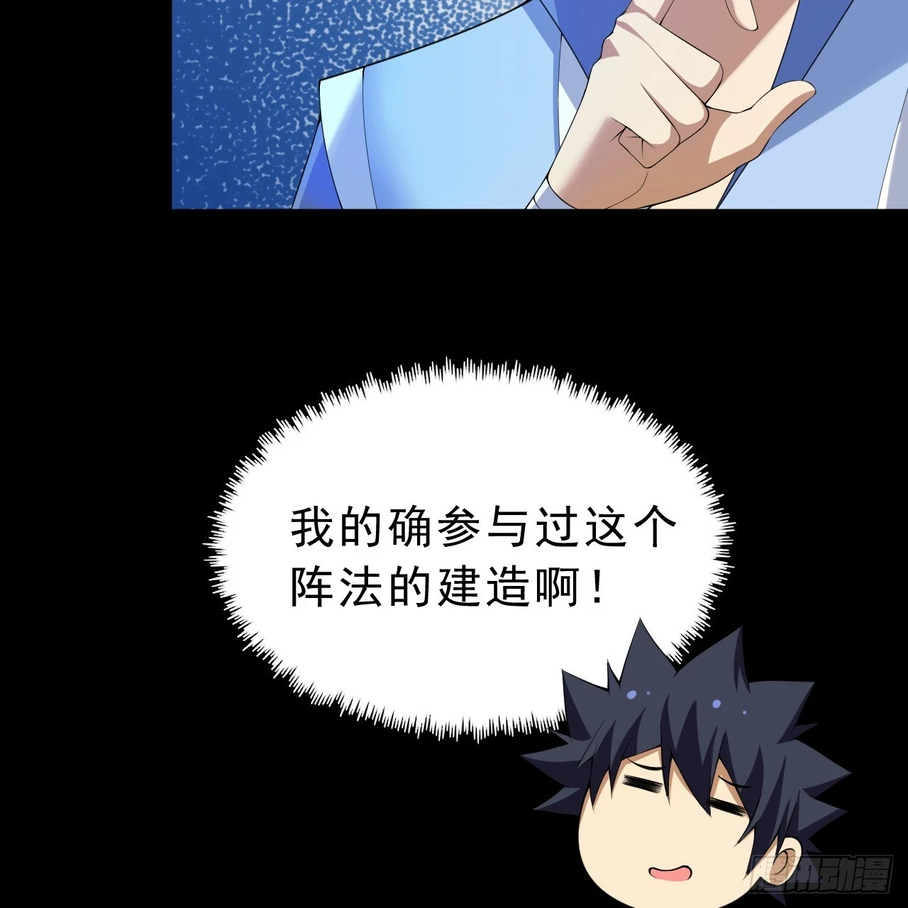 第164话-说好的共赴黄泉呢？14