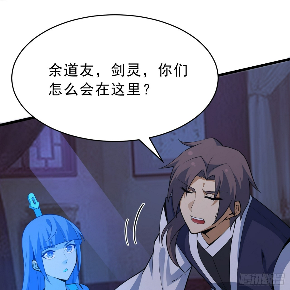 176回-苏醒吧，寒胥！50