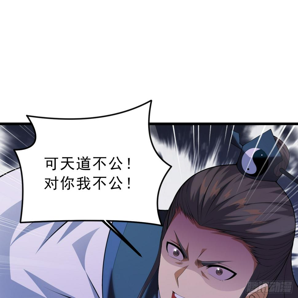 169回-打工之神65