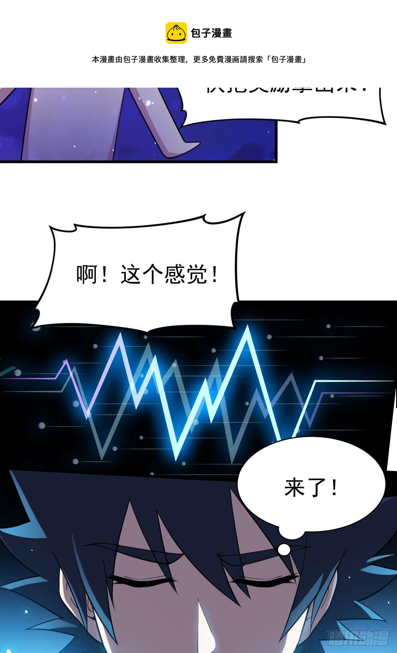 72回-如愿以偿了吗？36