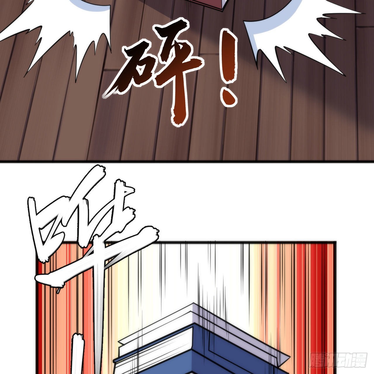 132回-熟悉的画大饼44