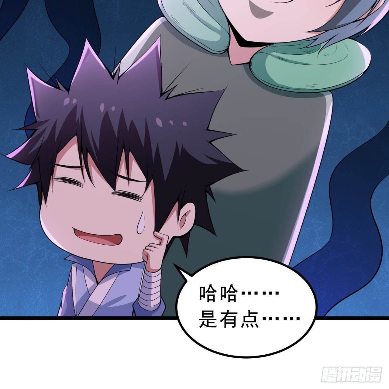 120回-我悟了！26