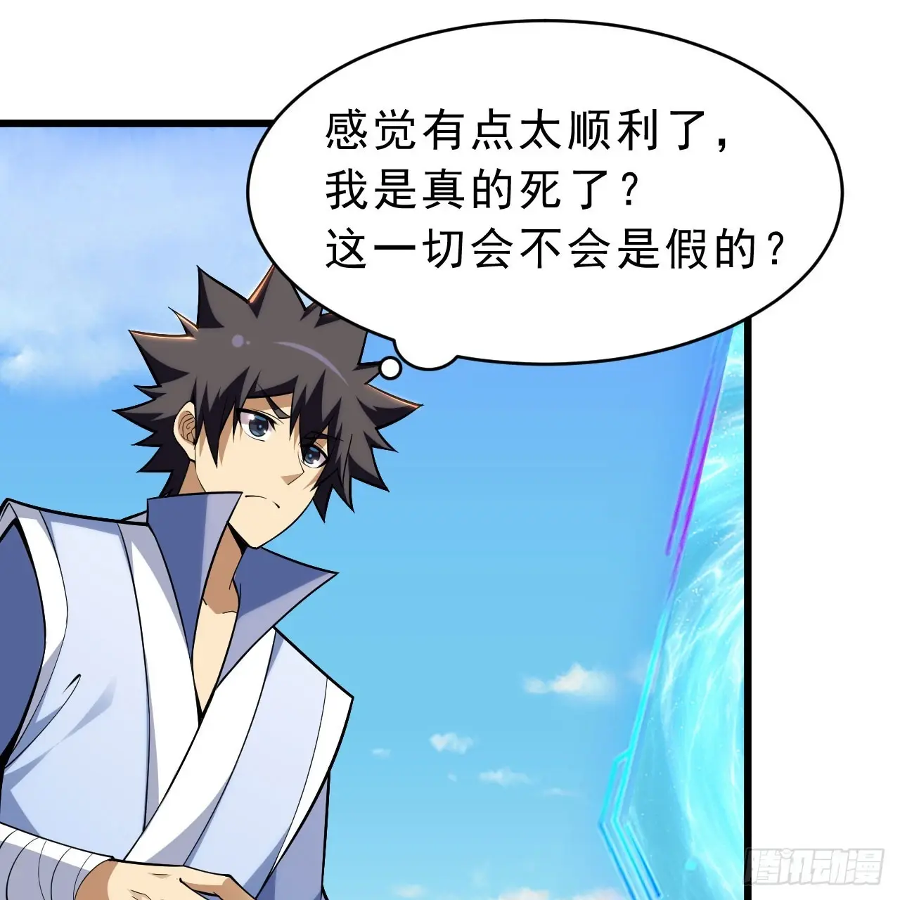 153回-投胎？！35