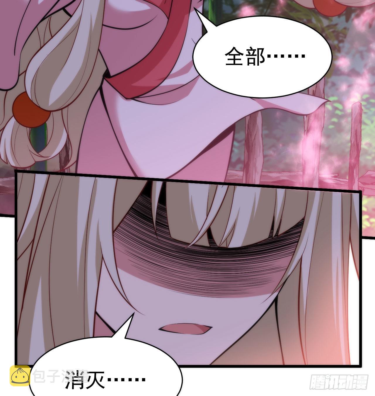 102回-破碎的道心31