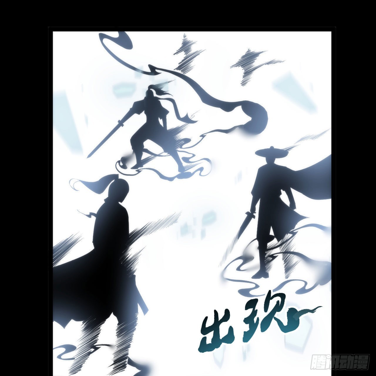 124回-我不出去！1