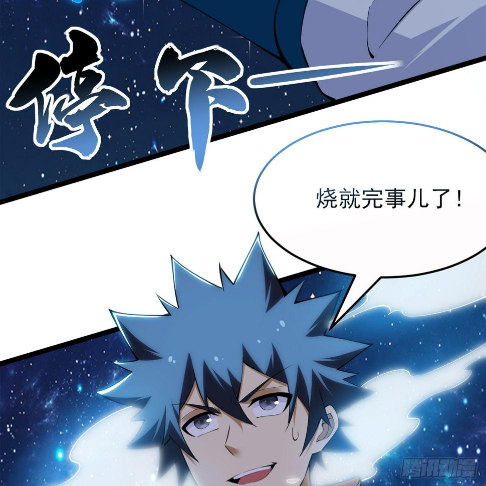 172回-过于斗志昂扬18