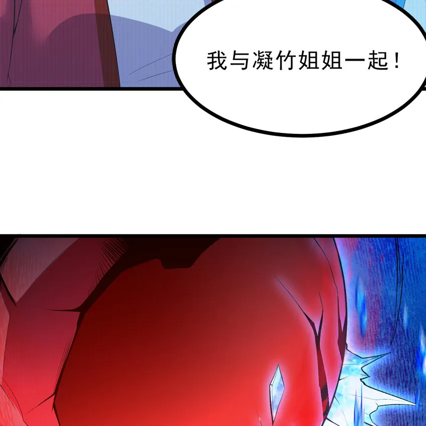 181回 和平点不好吗？41
