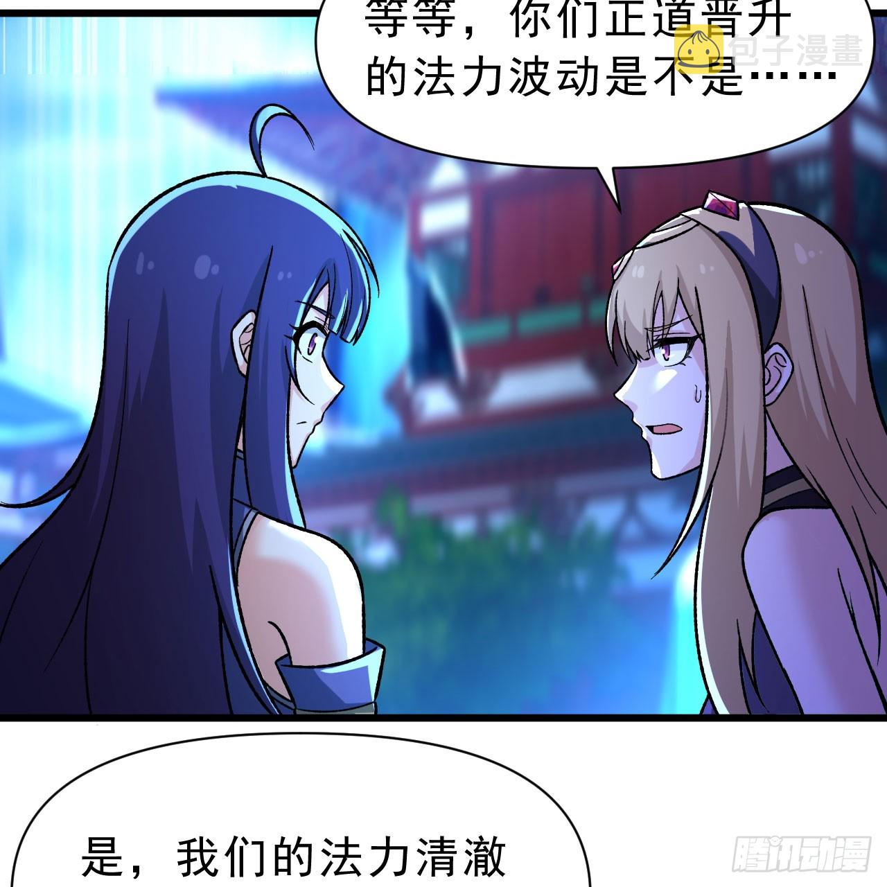 144回-凝竹姐姐一定还活着！18