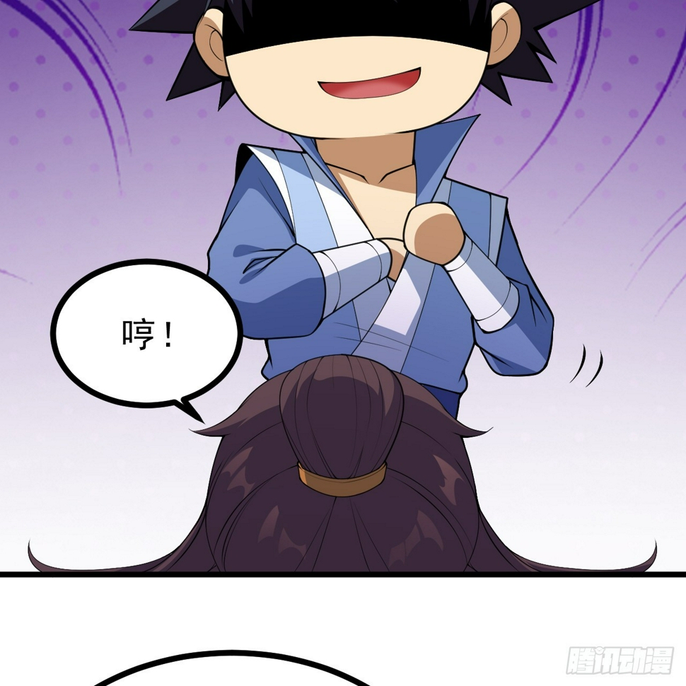 176回-苏醒吧，寒胥！18