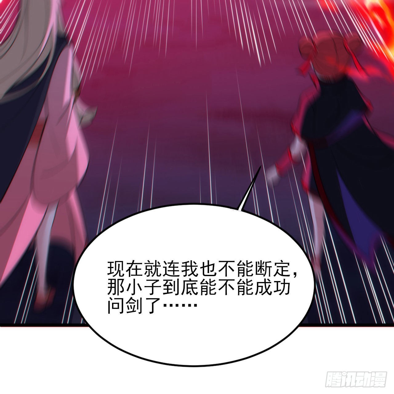 129回-再多来点49