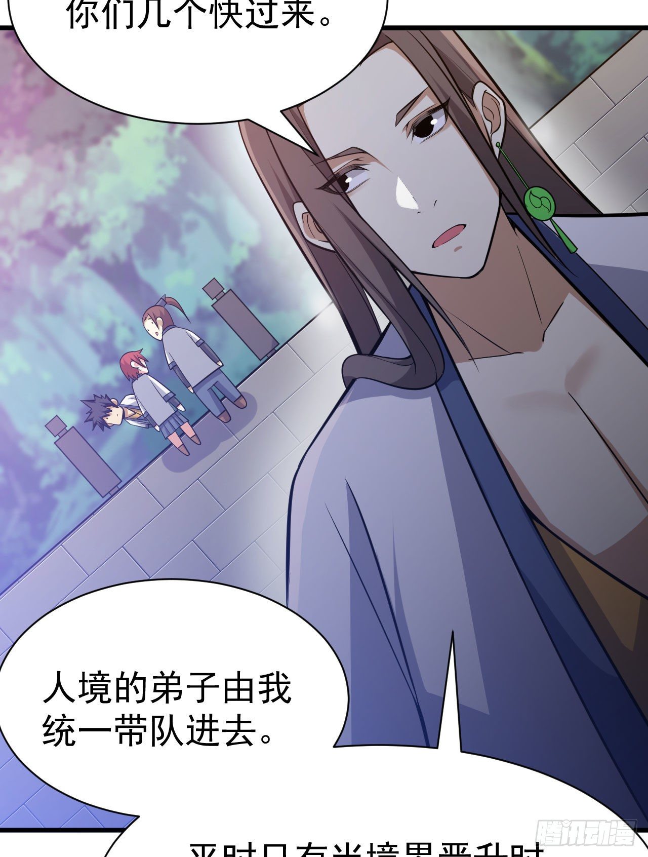 37回-果然是个扫把星19
