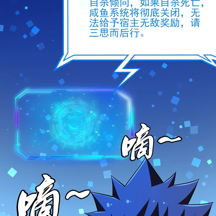 180回 又一次二五仔49
