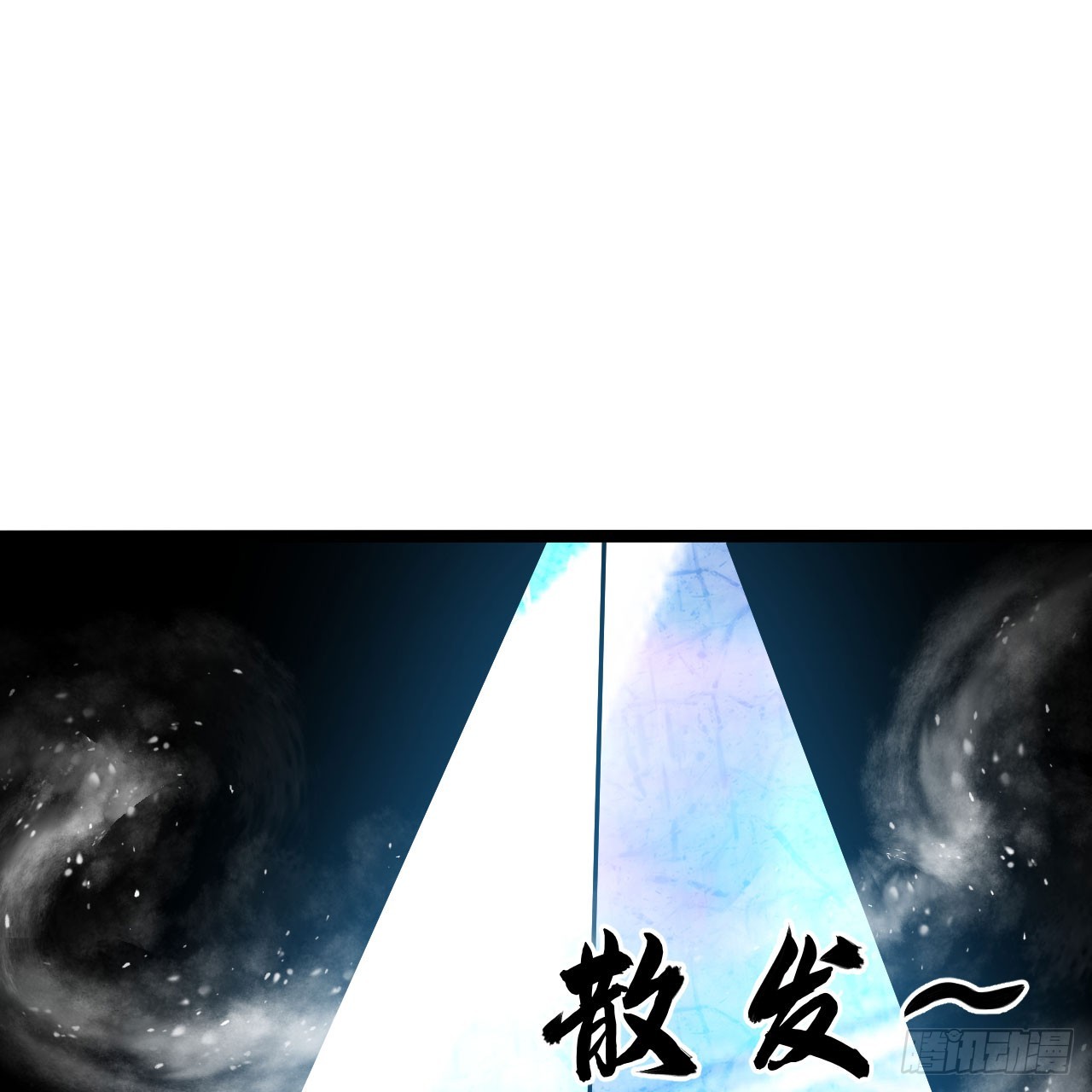 147回-极寒大厅一日游63