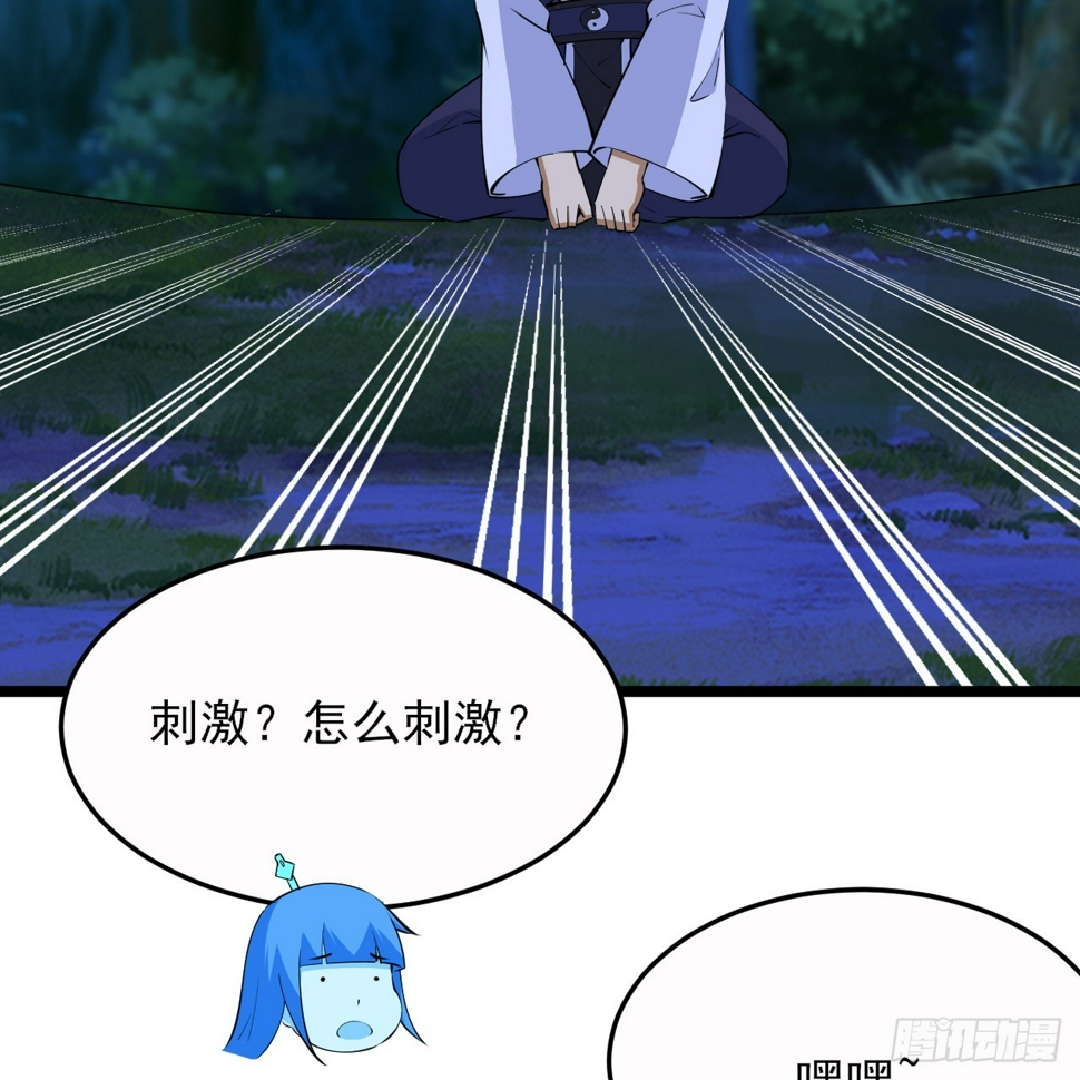 176回-苏醒吧，寒胥！66