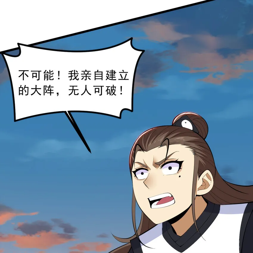 186回 你不懂人心8