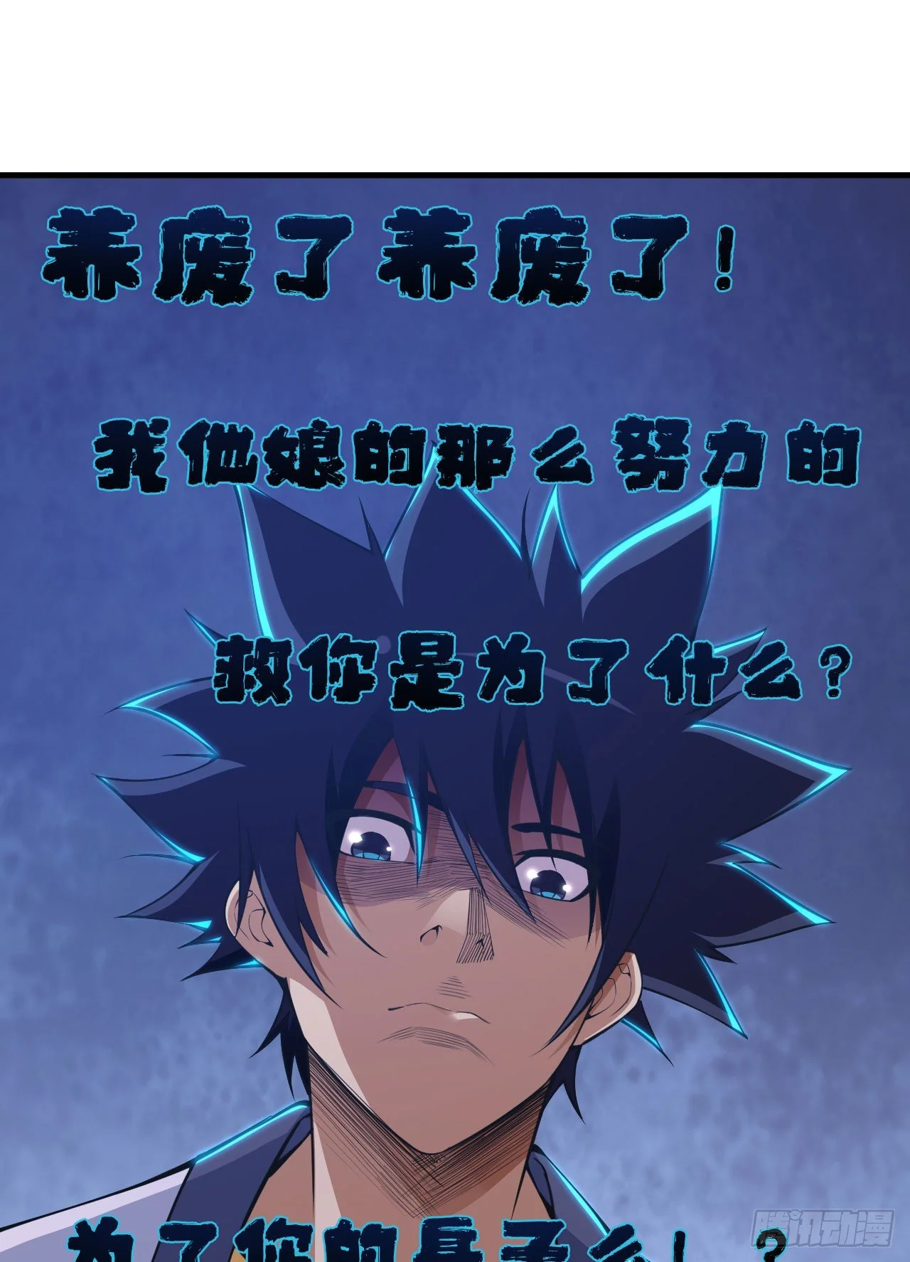 73回-通关之路27