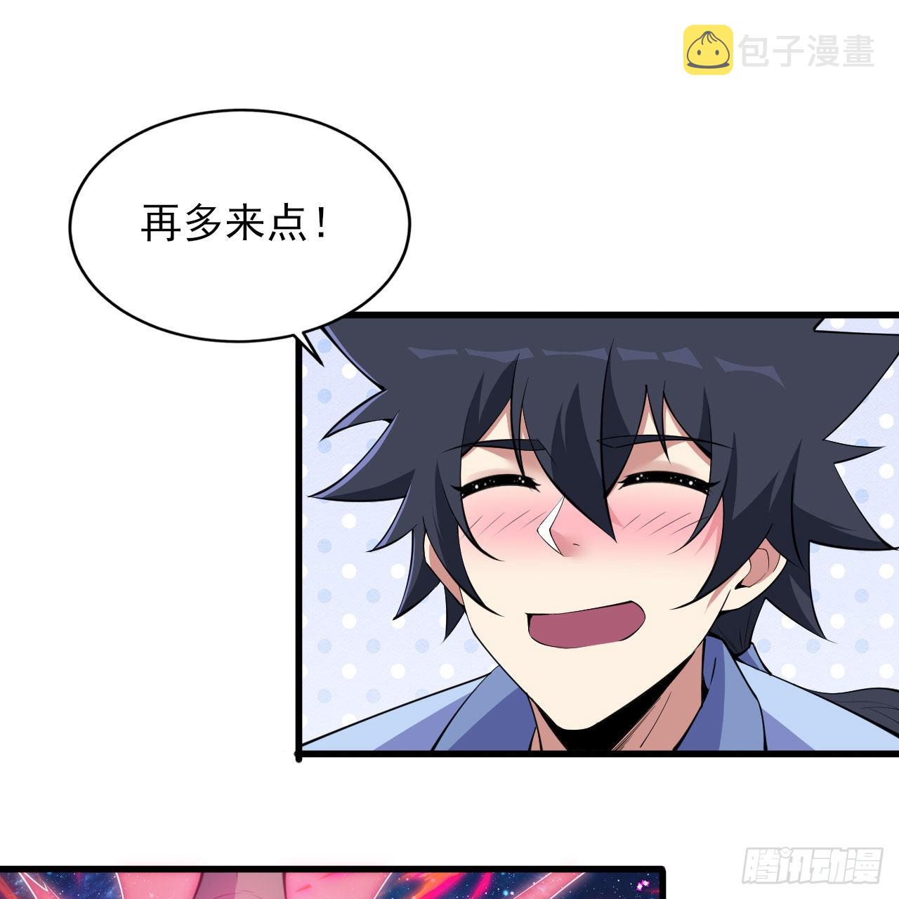 129回-再多来点92