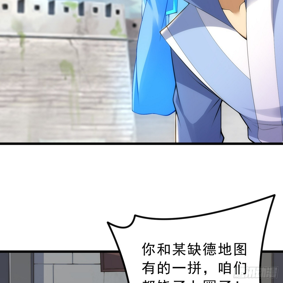 174回-光瑶28