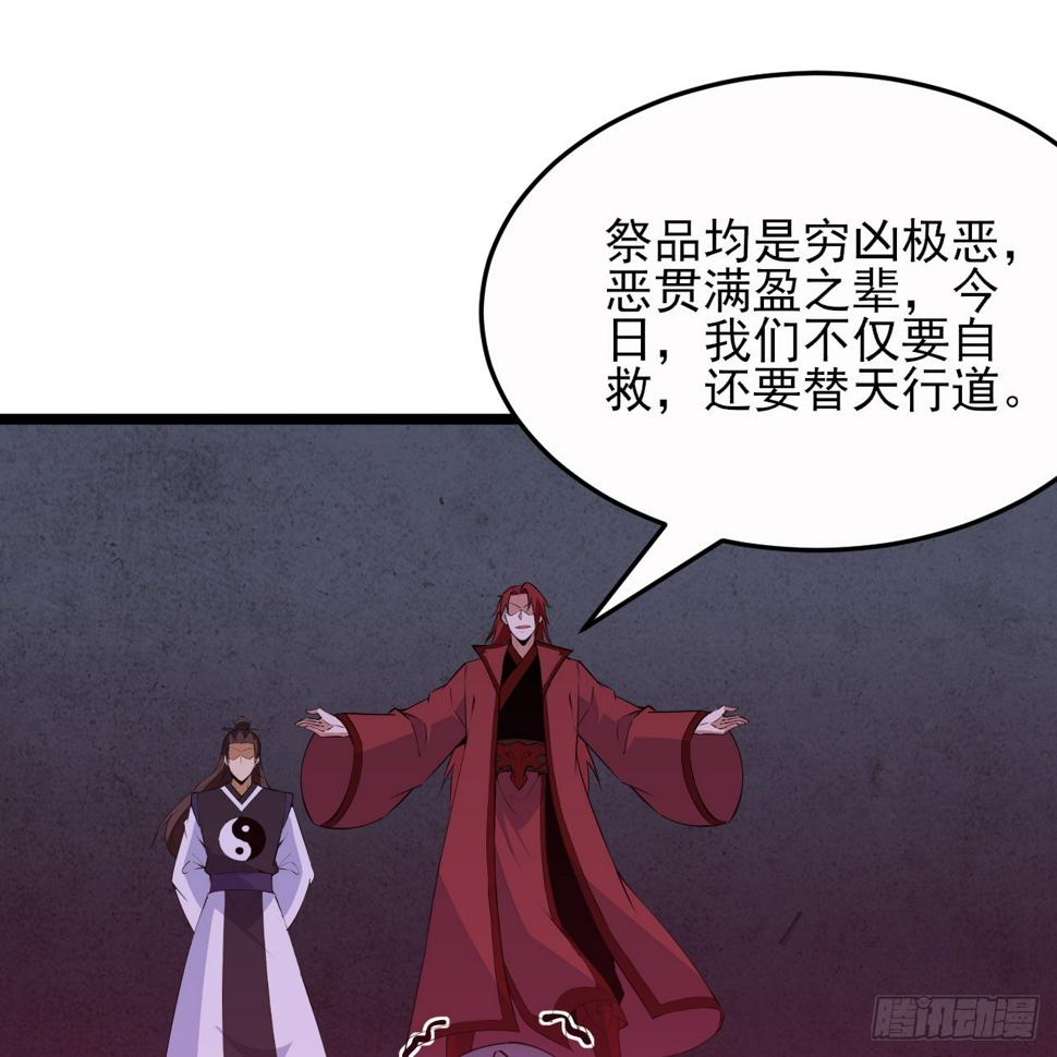 167回-你也会剑心诀？4