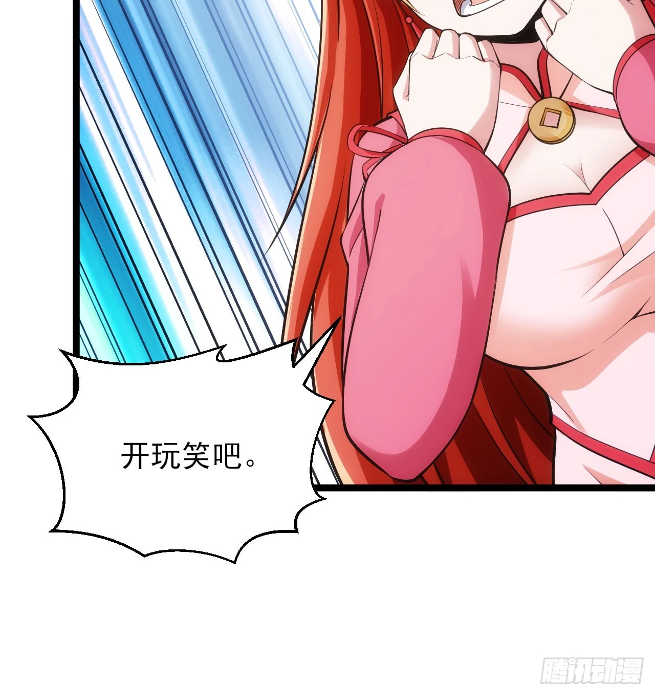 151回-开喝！75