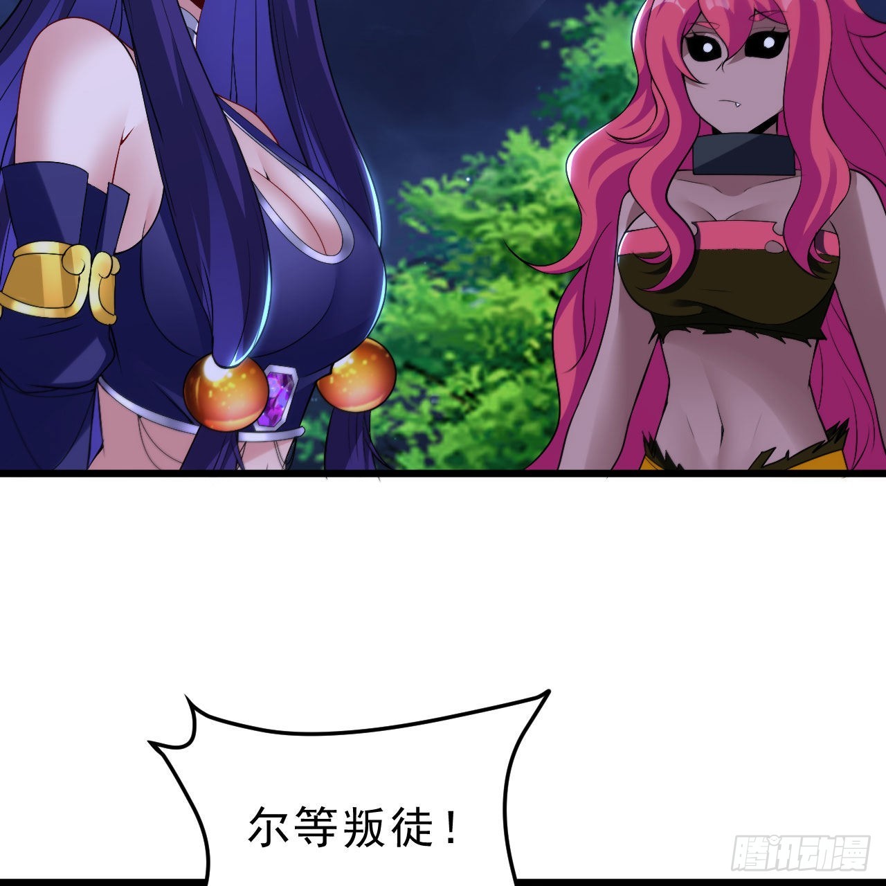 134回-新的作死新的失败69