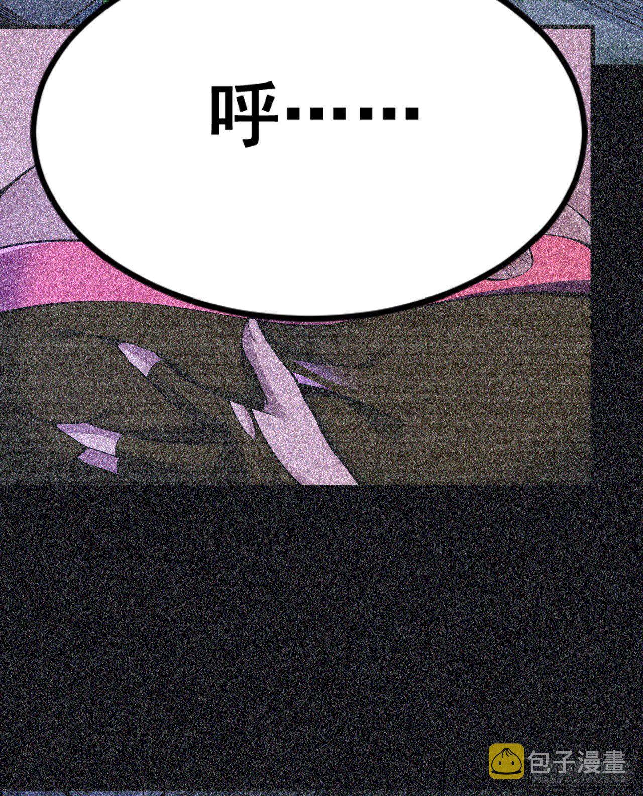 57回-赤阳魔君2