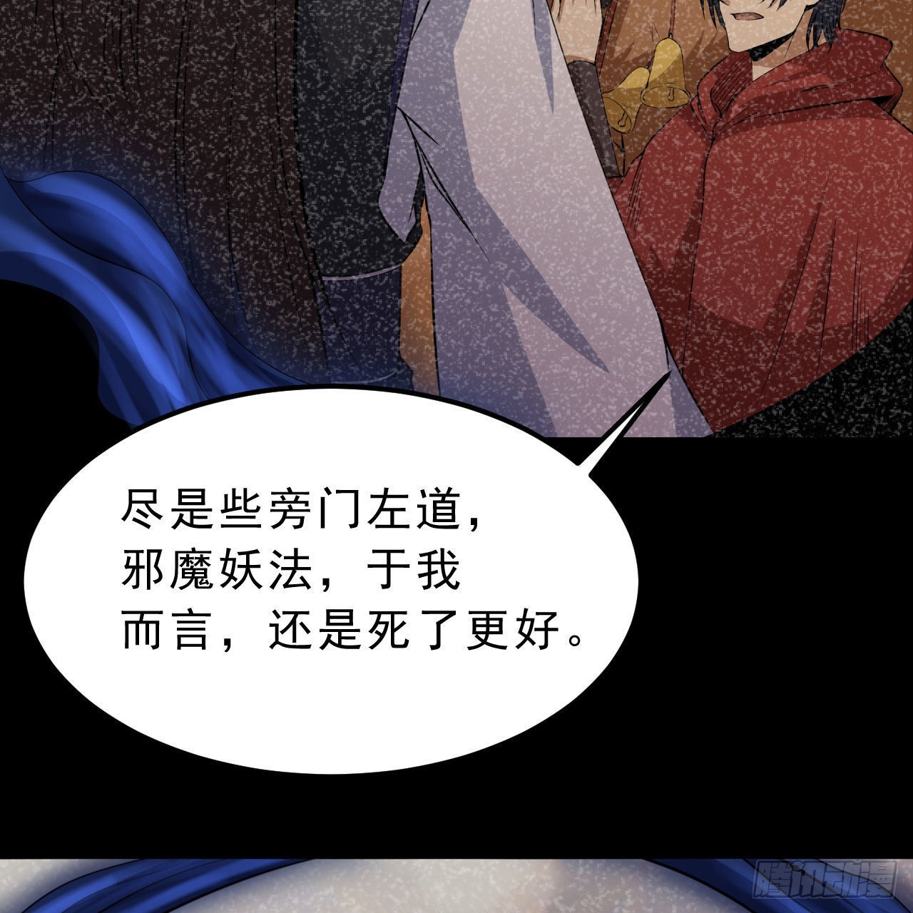 124回-我不出去！23